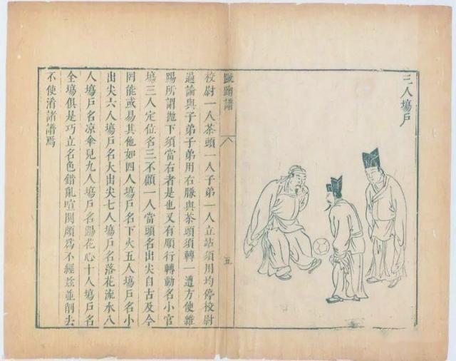 足球战术的演变历史及趋势_足球战术历史发展_足球战术的发展