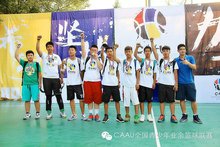 全国青少年篮球联赛历届冠军_篮球青少年赛冠军平阴是哪个队_平阴青少年篮球赛冠军是谁