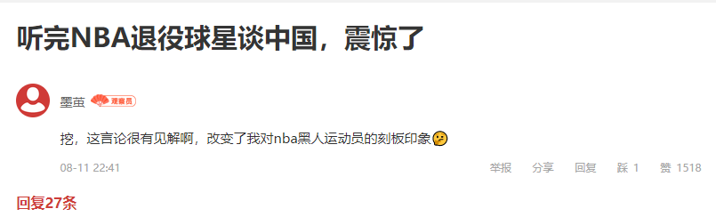 篮球冠军叫什么名字_七十年代是谁的篮球冠军_篮球冠军年代是哪一年