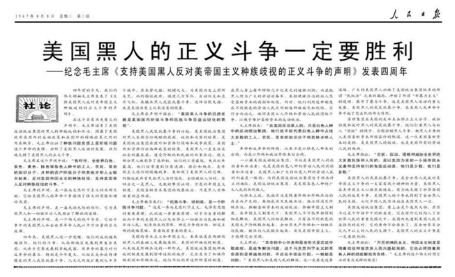 篮球冠军年代是哪一年_七十年代是谁的篮球冠军_篮球冠军叫什么名字