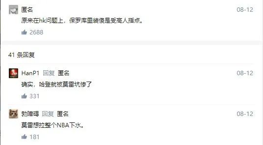 篮球冠军年代是哪一年_篮球冠军叫什么名字_七十年代是谁的篮球冠军