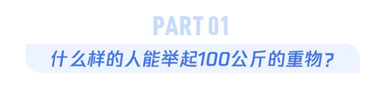 奥运举重冠军军神会是谁_奥运举重冠军才力_军神举重奥运会冠军是谁