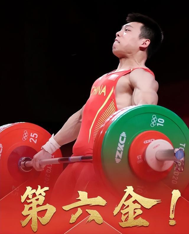 奥运冠军举重冠军_军神举重奥运会冠军是谁_奥运举重冠军才力