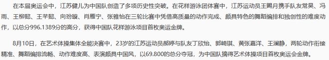 举重冠军哪个省多_各省举重冠军_全国举重冠军名单