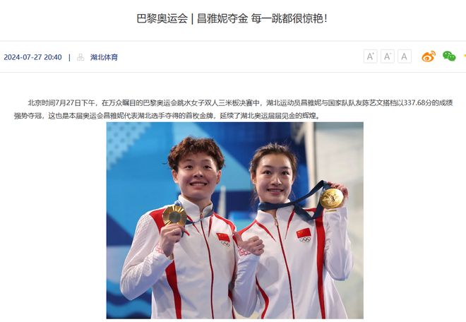 各省举重冠军_举重冠军哪个省多_全国举重冠军名单