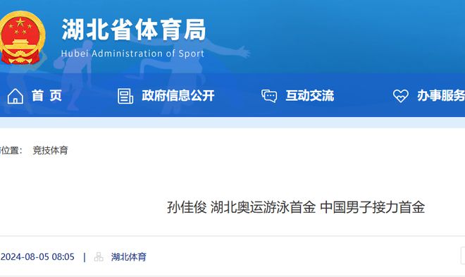 举重冠军哪个省多_全国举重冠军名单_各省举重冠军
