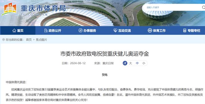 各省举重冠军_全国举重冠军名单_举重冠军哪个省多