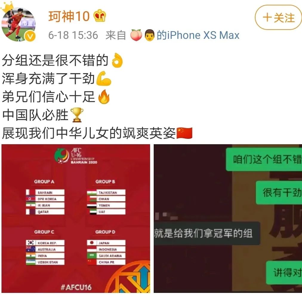 墨西哥足球历史最佳战绩_墨西哥足球历史最佳阵容_墨西哥足球实力怎么样