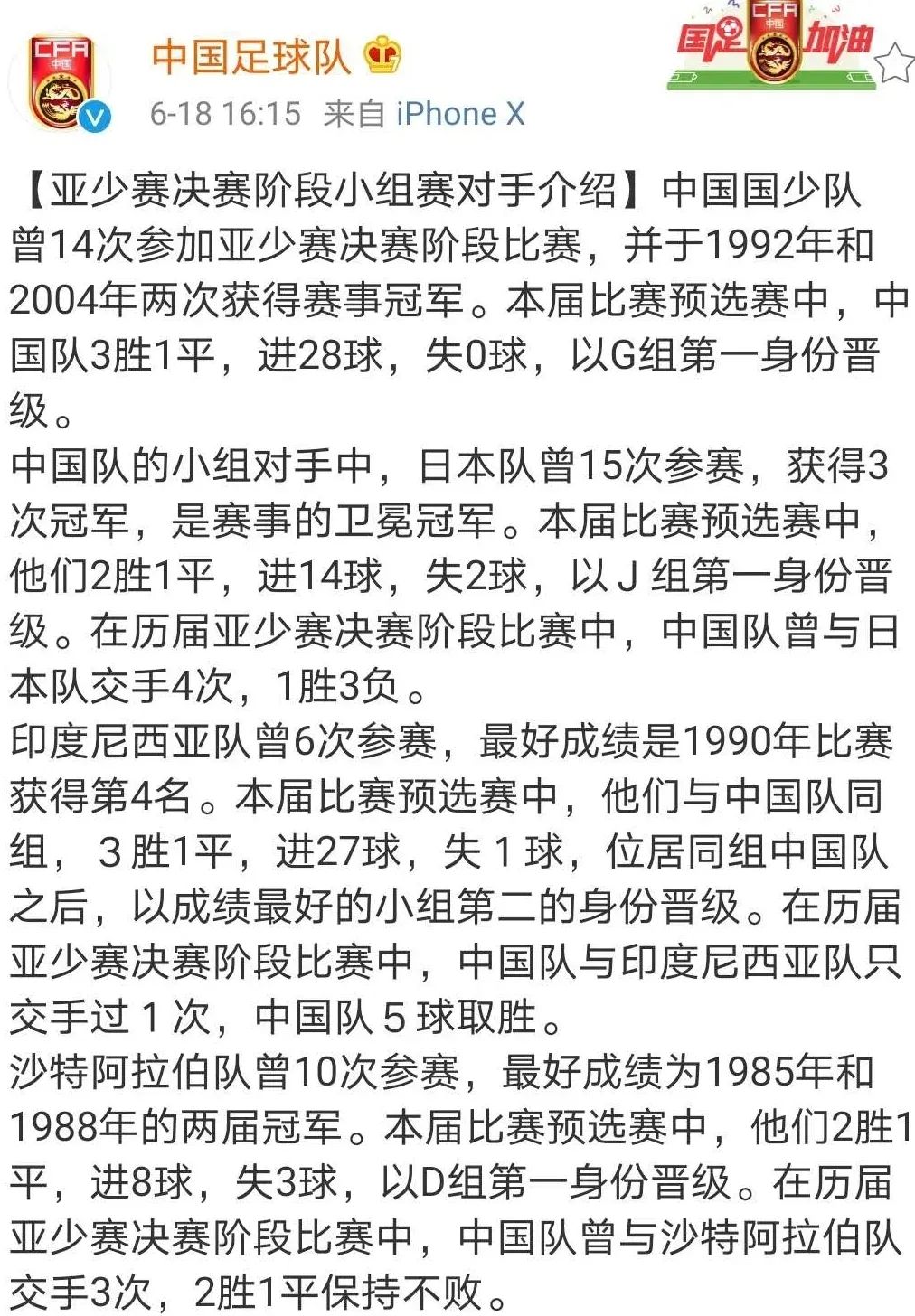 墨西哥足球历史最佳战绩_墨西哥足球实力怎么样_墨西哥足球历史最佳阵容