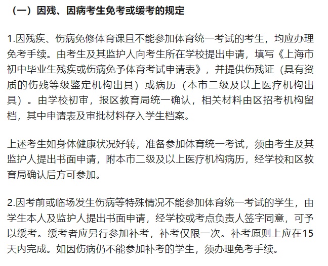 游泳中考视频教程_200米游泳中考技巧_中考游泳示范