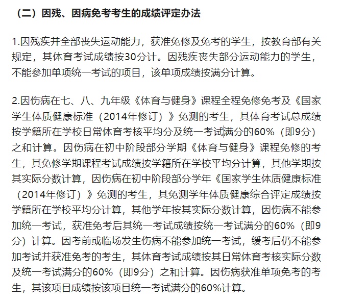 200米游泳中考技巧_游泳中考视频教程_中考游泳示范