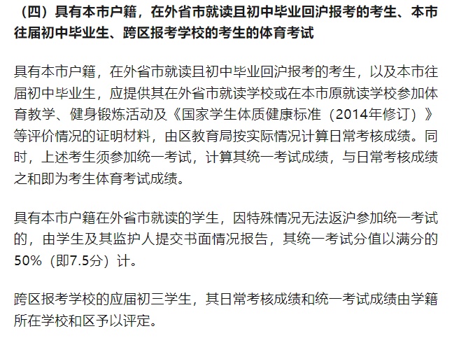 游泳中考视频教程_200米游泳中考技巧_中考游泳示范