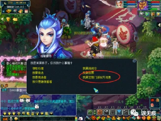 梦幻生活技能哪里_梦幻西游生活技能花费表_梦幻西游生活技能