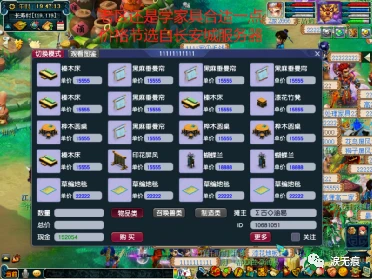 梦幻西游生活技能_梦幻西游生活技能花费表_梦幻生活技能哪里