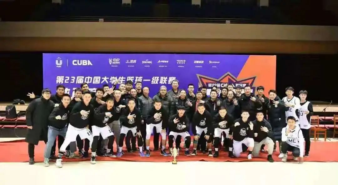 中国大学生篮球联赛男篮总冠军_中国男子大学生篮球联赛_中国大学生男篮排名