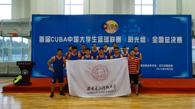 中国大学生篮球联赛男篮总冠军_中国大学生篮球联赛历届冠军_中国男子大学生篮球联赛