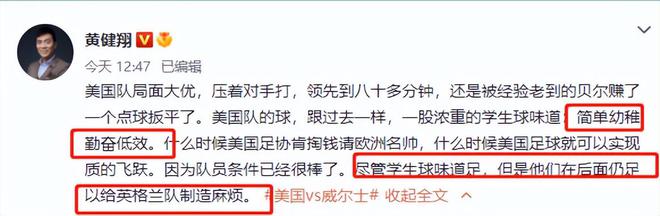 为何美国无足球联赛冠军_没有冠军的足球巨星_美国足球冠军联赛是什么