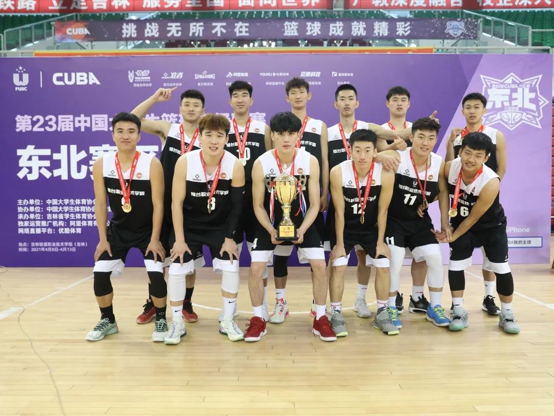 中国大学生篮球联赛历届冠军_中国大学生篮球联赛男篮总冠军_中国男子大学生篮球联赛