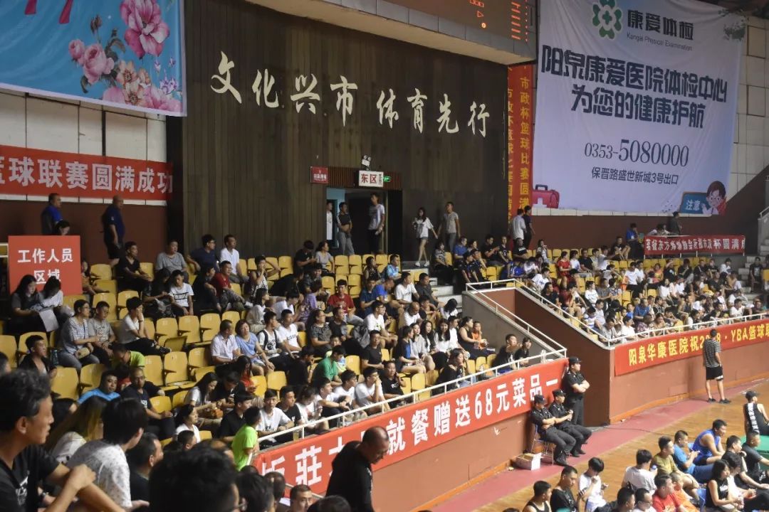 阳泉篮球谁打的好_山西篮球_山西阳泉篮球冠军是谁呀
