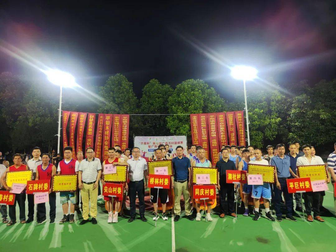 北泗镇篮球比赛冠军_北泗镇篮球比赛冠军_北泗镇篮球比赛冠军