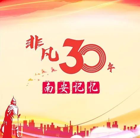 福建首个奥运冠军之城南安：获此殊荣凭借什