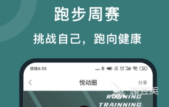 运动轨迹_轨迹运动软件_轨迹运动图软件哪个好