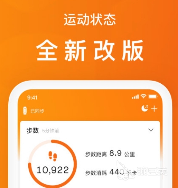 轨迹运动图软件哪个好_轨迹运动软件_运动轨迹