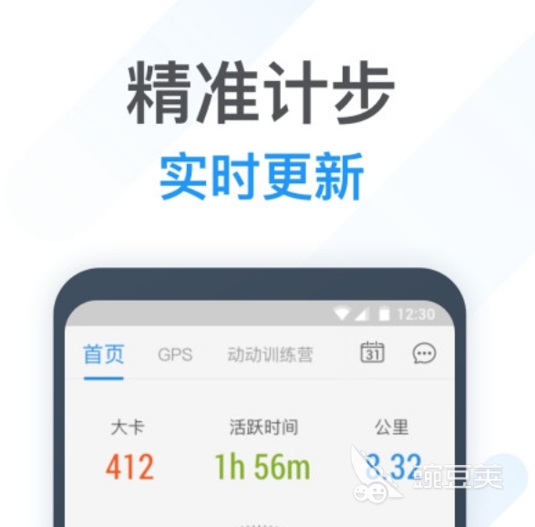 运动轨迹_轨迹运动软件_轨迹运动图软件哪个好