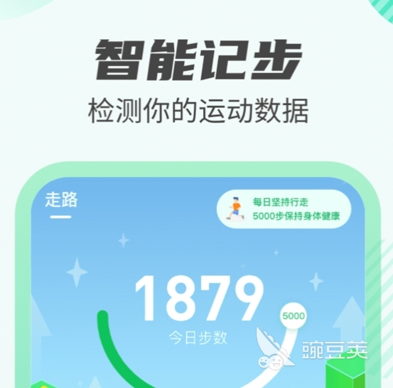 轨迹运动图软件哪个好_运动轨迹_轨迹运动软件
