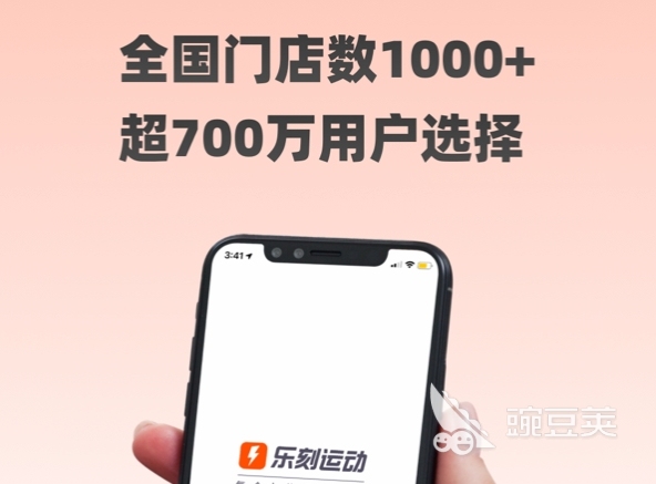 轨迹运动软件_轨迹运动图软件哪个好_运动轨迹