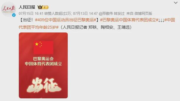 义乌足球队冠军_义乌一哥足球_义乌足球队冠军名单